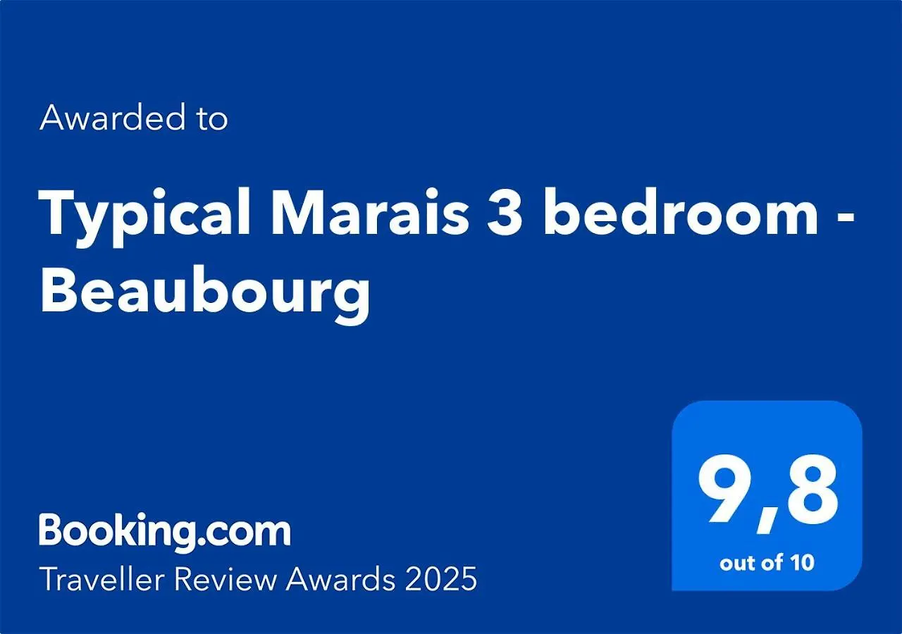 Appartement Typical Marais 3 BR Beaubourg à Paris